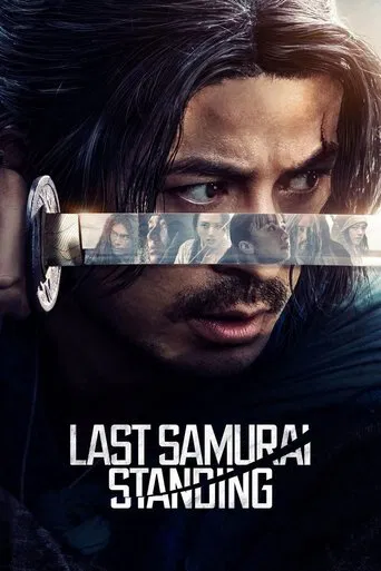 New Movie Poster 4